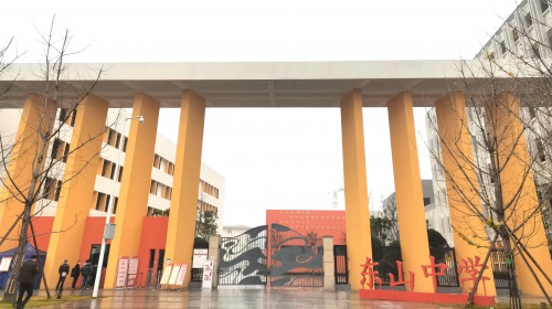 龙泉驿实验小学百工堰校区、东山中学—校园电视台和录播教室建设项目