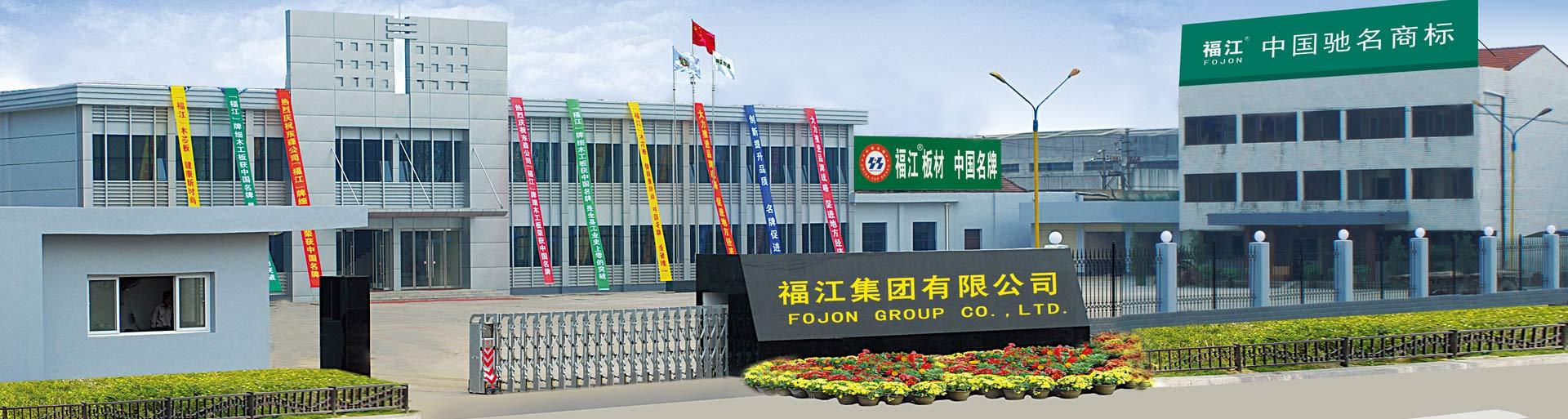 西安生態(tài)板銷售