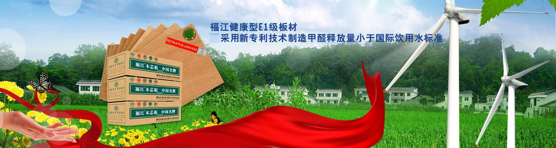 西安木工板銷(xiāo)售