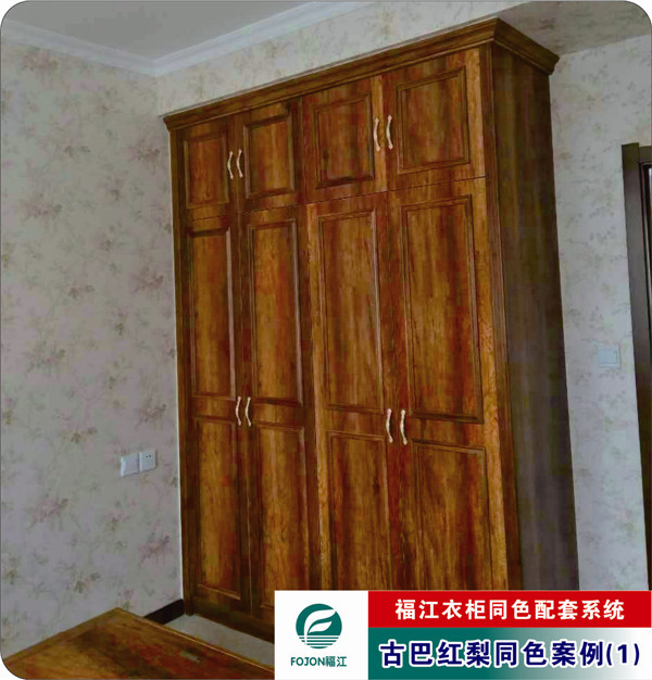 西安生態(tài)板衣柜