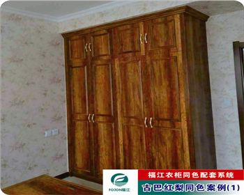 古巴紅梨同色案例