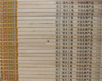 木工板優(yōu)缺點(diǎn)介紹：木工板優(yōu)缺點(diǎn)有哪些?